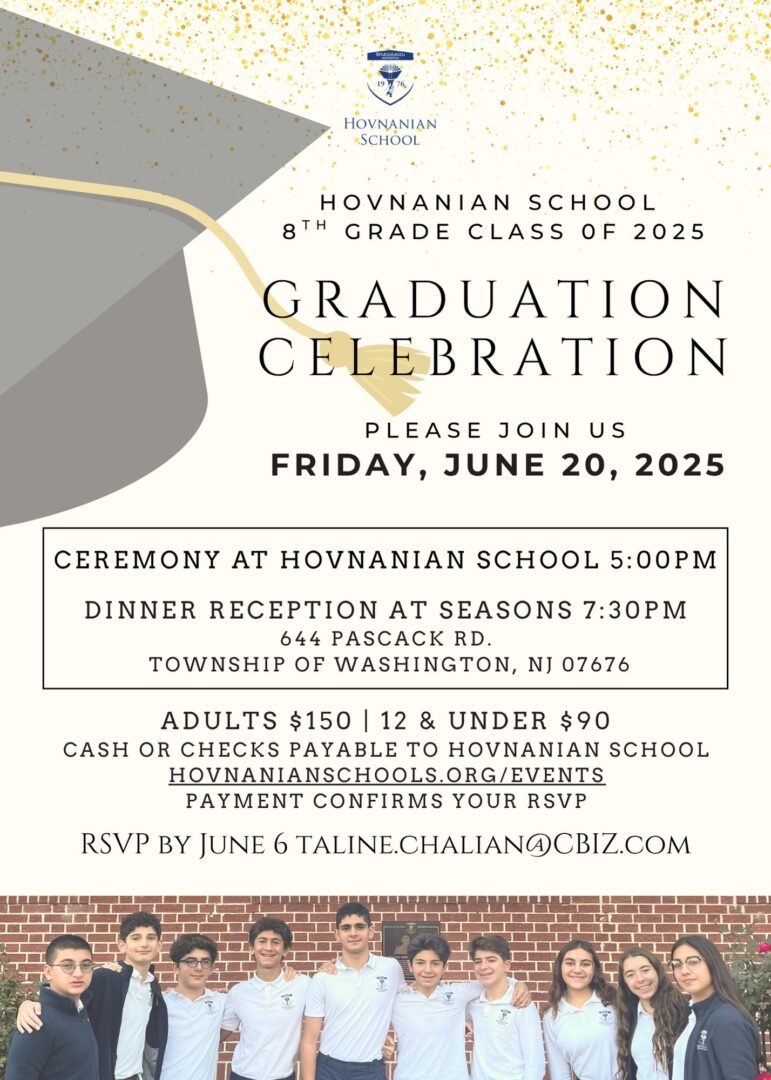 Graduation celebration invitation for Hovnanian School, Class of 2025.